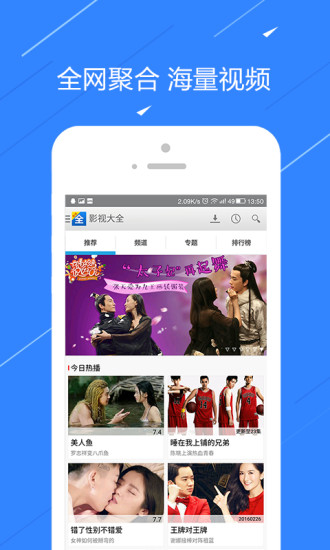 免費粵語電影電視軟件，探索與體驗，免費粵語電影電視軟件，探索與體驗之旅
