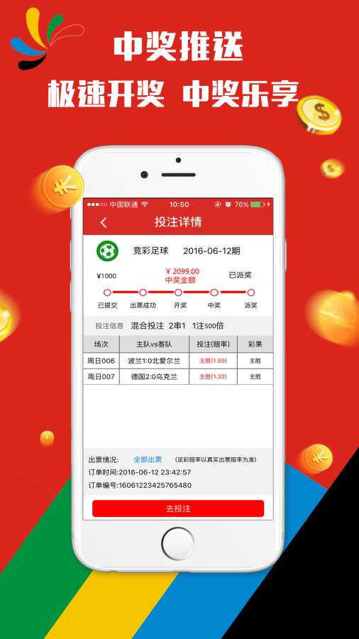 澳門天天彩資料正版，揭示背后的違法犯罪問(wèn)題，澳門天天彩背后的違法犯罪問(wèn)題揭秘
