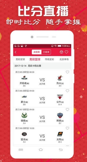 澳門(mén)天天彩期期精準(zhǔn)——揭示背后的違法犯罪問(wèn)題，澳門(mén)天天彩期期精準(zhǔn)背后的違法犯罪問(wèn)題揭秘