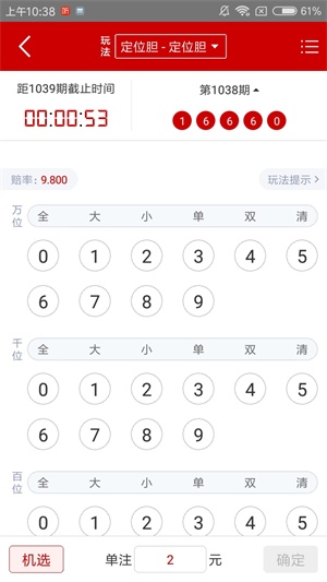 警惕虛假博彩信息，切勿陷入賭博陷阱——關于新澳門資料大全正版資料2024免費下載及家野中特的警示，警惕虛假博彩陷阱，關于新澳門資料正版與家野中特免費下載的警示