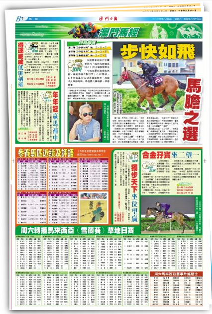 紫羅蘭的夢(mèng) 第15頁(yè)