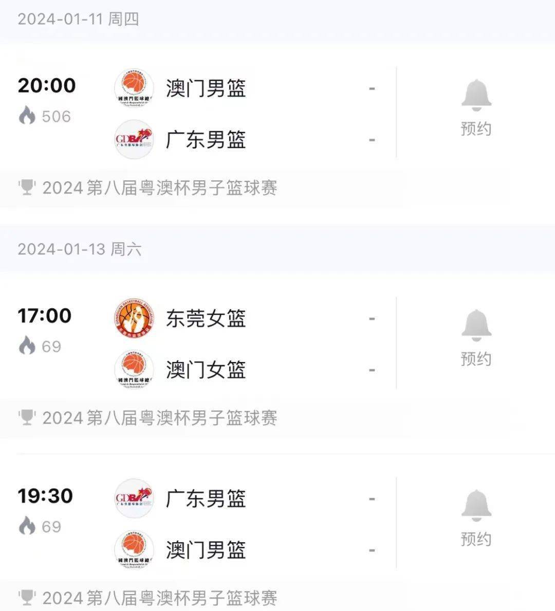 揭秘澳門六開彩開獎結果背后的故事，澳門六開彩開獎結果背后的秘密揭曉
