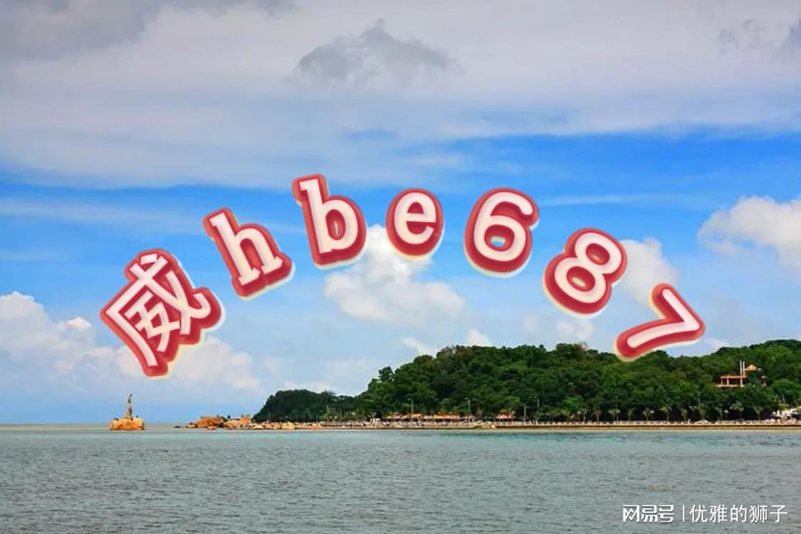 澳門正版資料免費(fèi)大全新聞，探索與解讀，澳門正版資料免費(fèi)大全新聞，深度探索與解讀