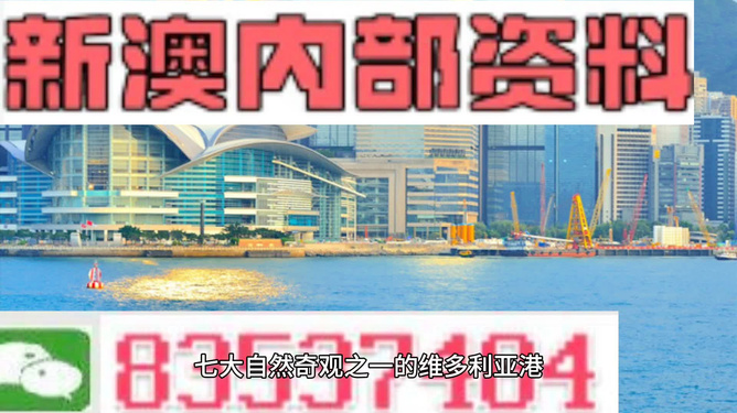 探索新澳門(mén)，2024精準(zhǔn)免費(fèi)大全的獨(dú)特魅力，探索新澳門(mén)，揭秘2024精準(zhǔn)免費(fèi)大全的獨(dú)特魅力