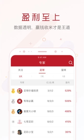 新澳天天開獎資料大全最新100期，警惕背后的違法犯罪問題，警惕新澳天天開獎資料背后的違法犯罪風險，揭秘最新開獎資訊及防范建議（前100期資料匯總）
