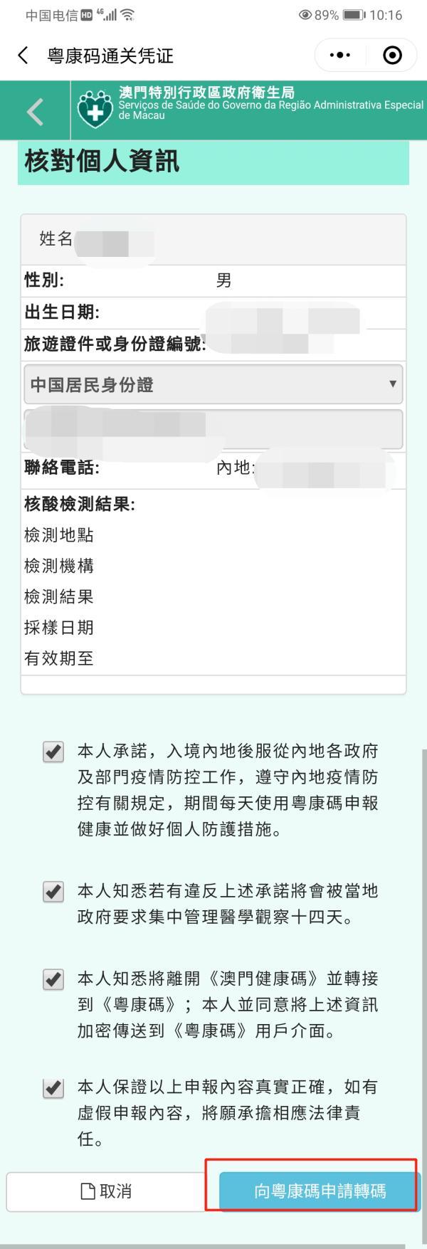 警惕虛假博彩陷阱，新澳門一碼一碼并非真實(shí)準(zhǔn)確的博彩方式，警惕虛假博彩陷阱，新澳門一碼一碼并非真實(shí)準(zhǔn)確的博彩方式揭秘