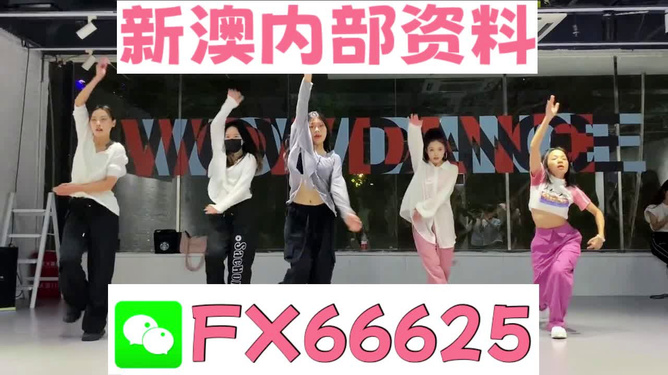 2024新奧正版資料免費(fèi)提供的全新視界，揭秘，免費(fèi)提供的全新視界——2024新奧正版資料全解析