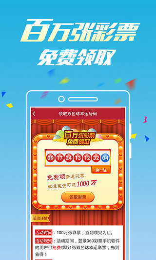 澳門二四六天下彩天天免費(fèi)大全——探索澳門彩票的魅力，澳門彩票魅力揭秘，二四六天下彩免費(fèi)大全