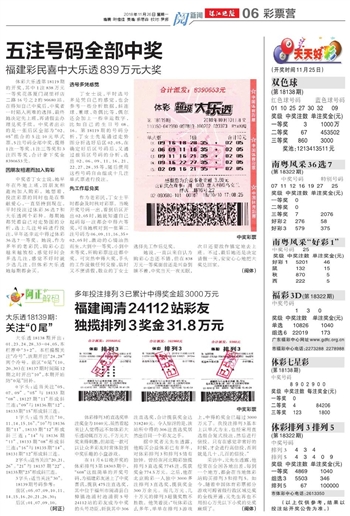 澳門天天開好彩，探索彩票文化中的期待與夢想（第53期深度解析），澳門彩票文化深度解析，期待與夢想在第53期中的體現(xiàn)