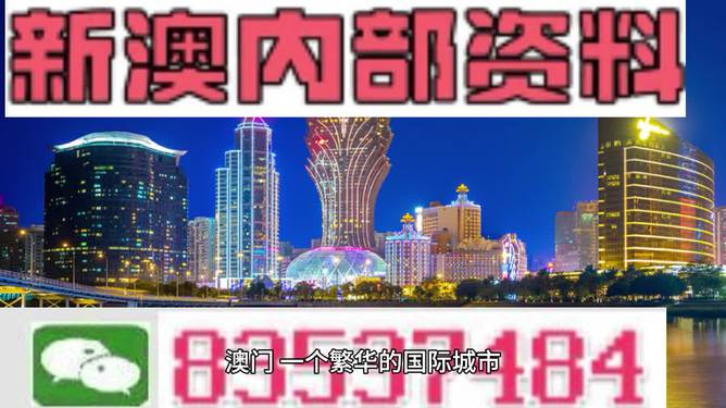 探索2024新澳精準(zhǔn)正版資料的價(jià)值與重要性，探索2024新澳精準(zhǔn)正版資料的重要性與價(jià)值