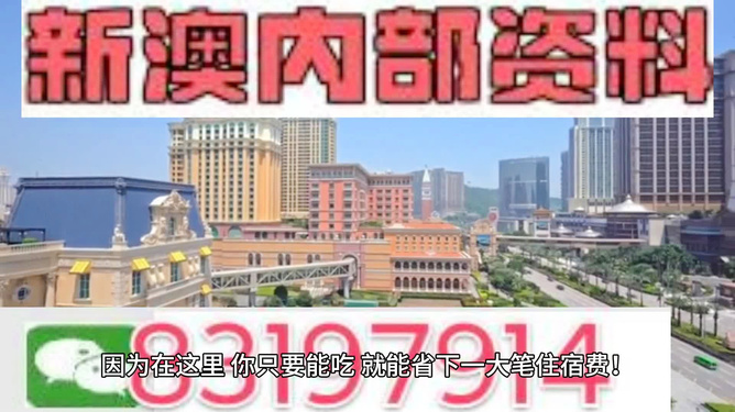 澳門正版資料大全，探索2024年的精準免費資源，澳門正版資料大全揭秘，2024年精準免費資源探索指南