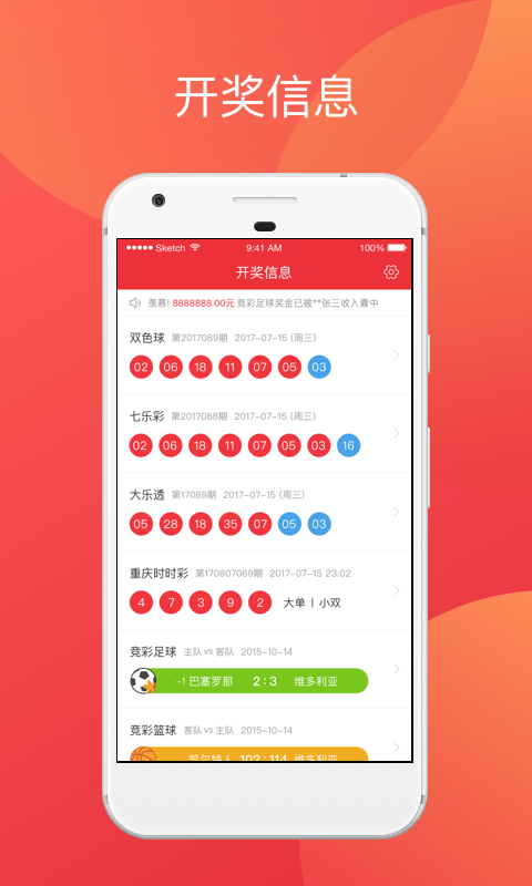 熱點(diǎn) 第577頁