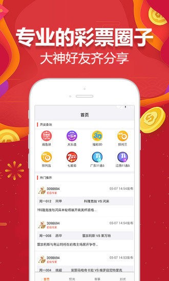 天天彩澳門(mén)天天彩，探索彩票的魅力與今晚開(kāi)獎(jiǎng)的神秘，探索彩票魅力與今晚開(kāi)獎(jiǎng)的神秘，天天彩澳門(mén)天天彩