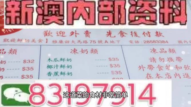 澳門(mén)三肖三碼精準(zhǔn)100%管家婆，揭秘與探索，澳門(mén)三肖三碼精準(zhǔn)揭秘與探索之旅