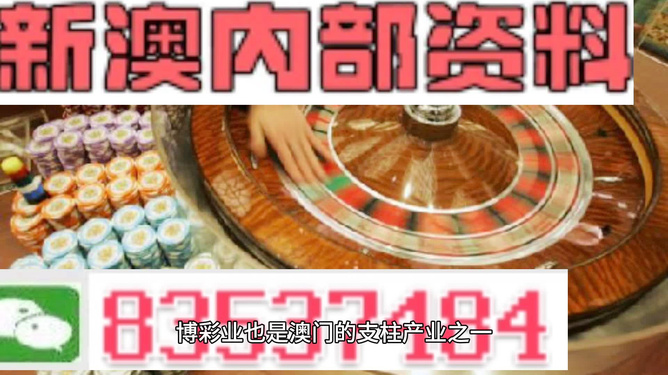 澳門(mén)正版精準(zhǔn)免費(fèi)大全，探索與揭秘，澳門(mén)正版精準(zhǔn)免費(fèi)大全，揭秘與探索之旅