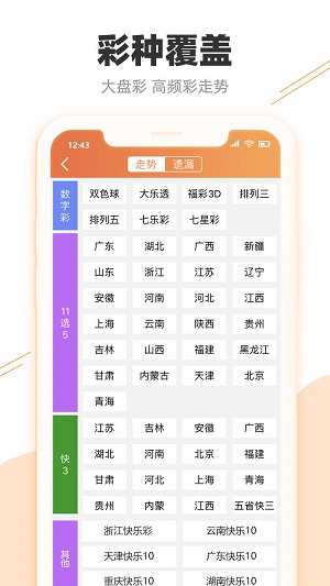 關(guān)于新澳天天開獎資料大全最新54期的探討與警示——警惕違法犯罪風險，警惕新澳天天開獎資料最新54期風險，揭露與警示違法犯罪風險
