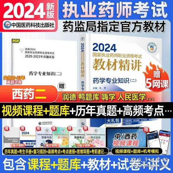 迎接未來教育時(shí)代，2024年正版資料免費(fèi)大全掛牌展望，展望2024年，正版資料免費(fèi)大全助力未來教育時(shí)代迎接新篇章