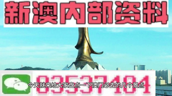 新澳全年免費(fèi)資料大全，探索與收獲，新澳全年免費(fèi)資料大全，探索之旅與收獲的時刻