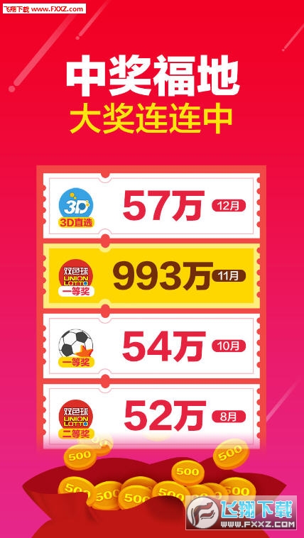 澳門彩票，探索精準(zhǔn)預(yù)測(cè)與未來的可能性，澳門彩票，精準(zhǔn)預(yù)測(cè)與未來探索之路