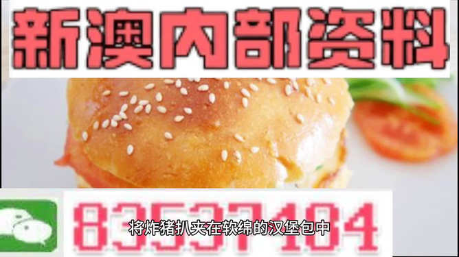 新澳正版資料免費(fèi)大全，探索與利用，新澳正版資料免費(fèi)探索與利用大全