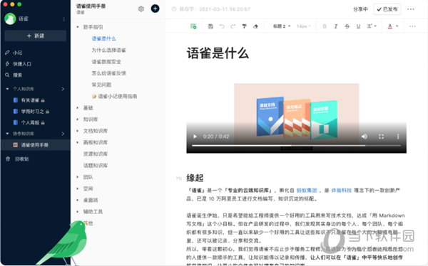 探索新澳正版資料的世界，免費(fèi)提供的價(jià)值與創(chuàng)新，探索新澳正版資料世界，免費(fèi)提供的價(jià)值與創(chuàng)新之旅