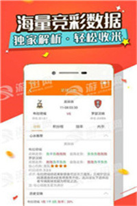 新澳天天開獎(jiǎng)資料大全第1052期詳解，新澳第1052期開獎(jiǎng)資料詳解，天天開獎(jiǎng)資料大全揭秘