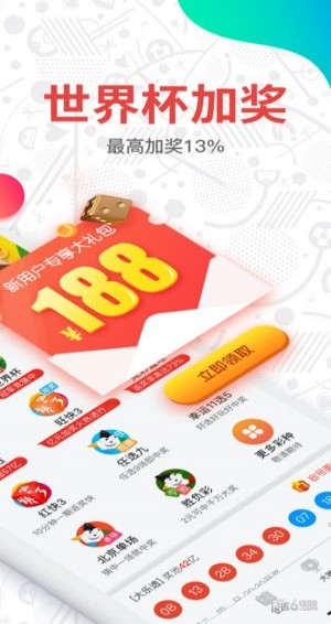 澳門開獎(jiǎng)結(jié)果2023年年度回顧與未來展望，澳門開獎(jiǎng)結(jié)果，回顧2023年，展望未來發(fā)展趨勢(shì)