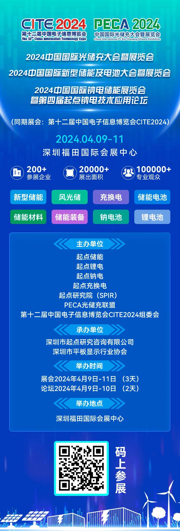 2024新奧正版資料免費(fèi)提供