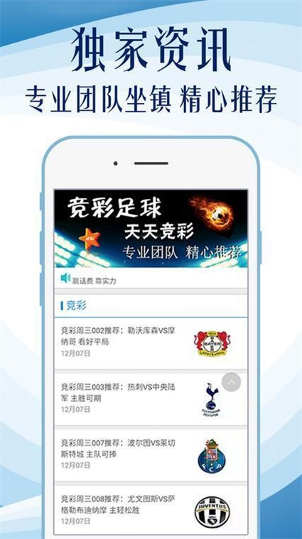 澳門正版精準(zhǔn)免費(fèi)大全，探索與揭秘，澳門正版精準(zhǔn)免費(fèi)大全，揭秘與探索之旅