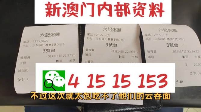探索未來(lái)，揭秘2024新澳精準(zhǔn)正版資料的價(jià)值與影響，揭秘未來(lái)之門，2024新澳精準(zhǔn)正版資料的價(jià)值與影響探索