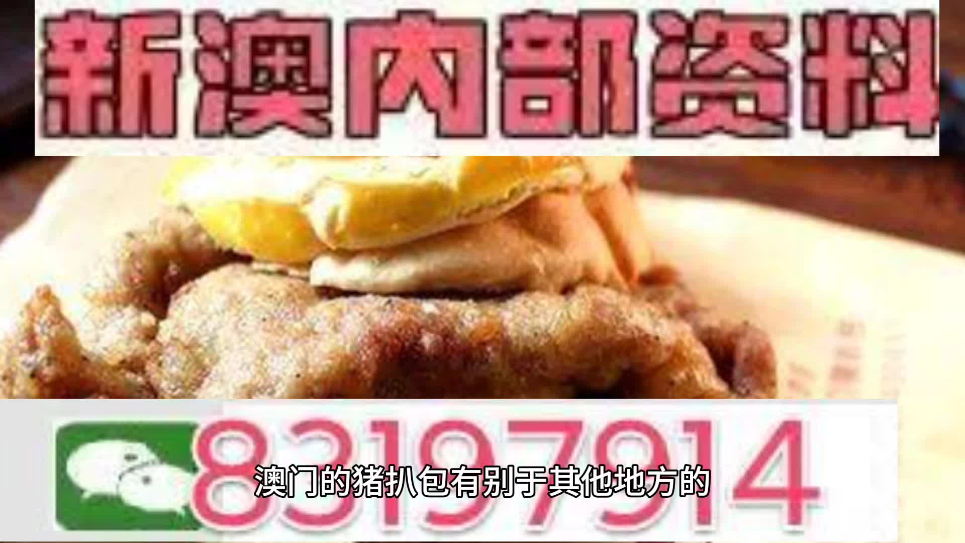 新澳天天開彩資料大全與違法犯罪問題，新澳天天開彩資料與違法犯罪問題探討