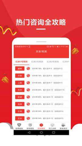 KJ77新澳門開獎(jiǎng)結(jié)果實(shí)時(shí)查詢，探索現(xiàn)代彩票世界的便捷之門，KJ77新澳門開獎(jiǎng)結(jié)果實(shí)時(shí)查詢，現(xiàn)代彩票便捷查詢之門