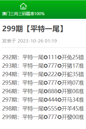 精選三肖三碼資料大全，揭秘背后的故事與實(shí)用指南，揭秘精選三肖三碼資料背后的故事與實(shí)用指南大全