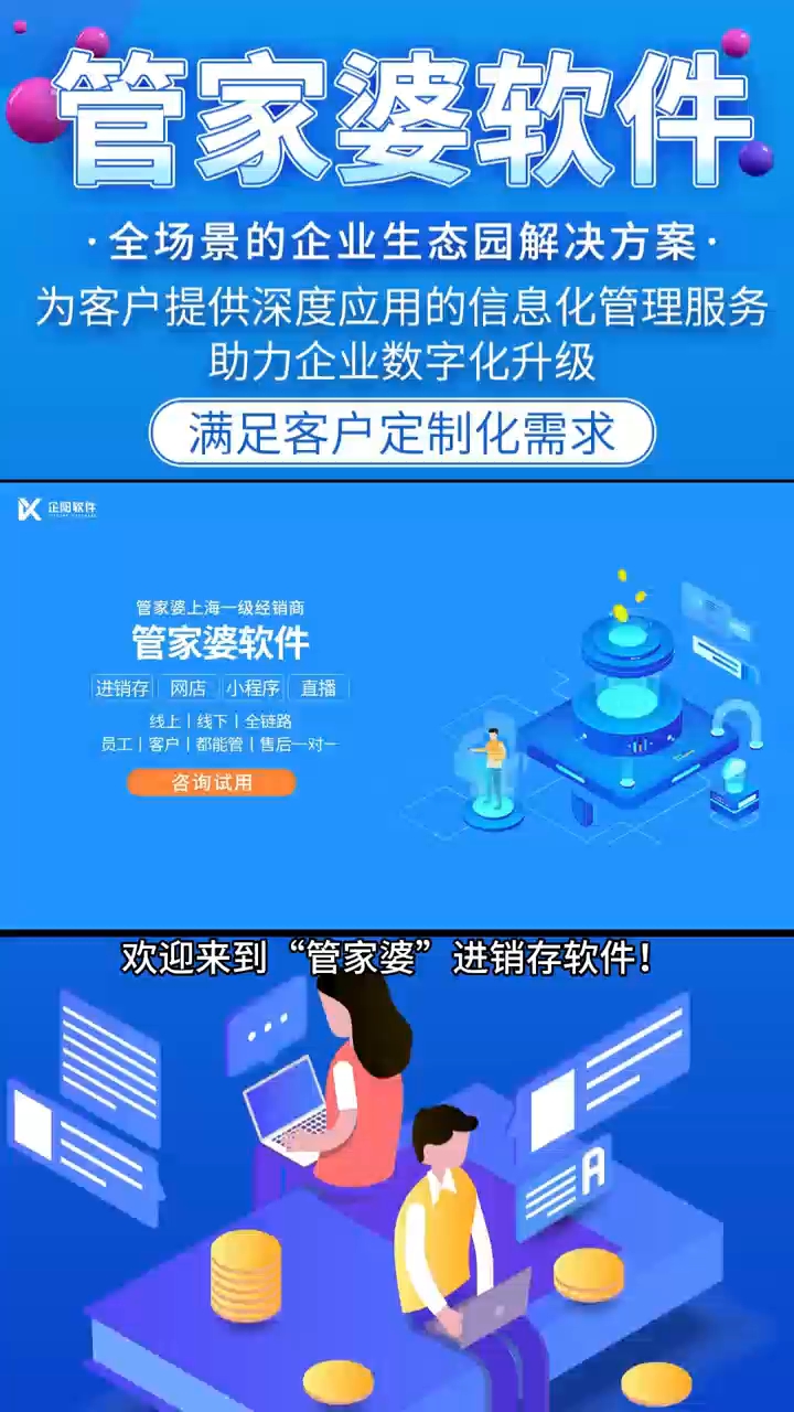 精準(zhǔn)管家婆，7777788888的管理之道，精準(zhǔn)管家婆的管理之道，洞悉數(shù)字背后的秘密，打造高效運(yùn)營策略