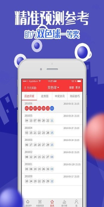 新澳天天開獎(jiǎng)資料大全三中三——揭示背后的風(fēng)險(xiǎn)與挑戰(zhàn)，新澳天天開獎(jiǎng)資料大全三中三，背后的風(fēng)險(xiǎn)與挑戰(zhàn)揭秘
