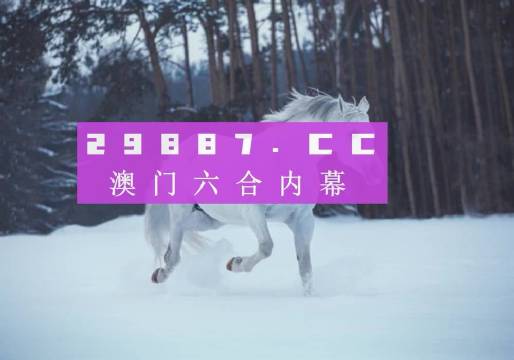 警惕新澳一肖一碼，揭開犯罪行為的真實面目，警惕新澳一肖一碼，揭開犯罪行為的真相面紗