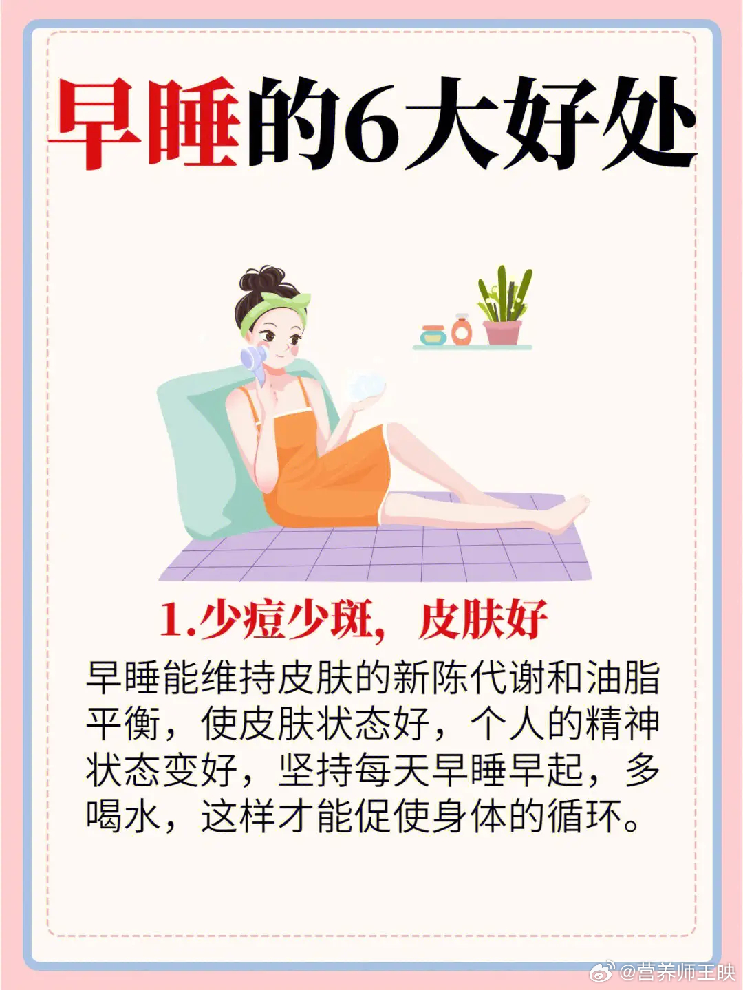 關(guān)于3秒早迣能否根治的探討，3秒早迣能否根治，深度探討與解析
