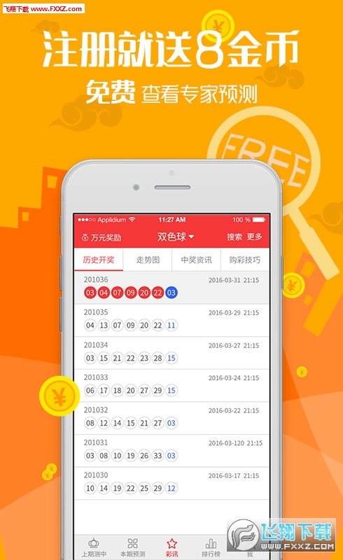 王中王100期期一肖，揭秘彩票背后的秘密，揭秘彩票背后的秘密，王中王期一肖的真相探索