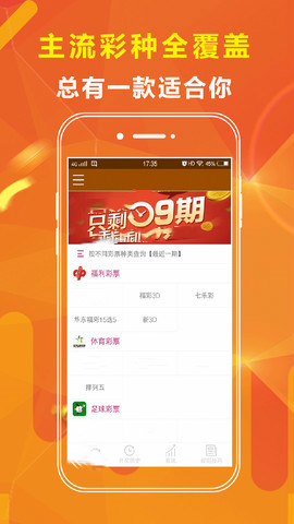 揭秘王中王，期期精準(zhǔn)的澳彩預(yù)測(cè)背后的秘密，揭秘王中王，澳彩精準(zhǔn)預(yù)測(cè)背后的秘密探索