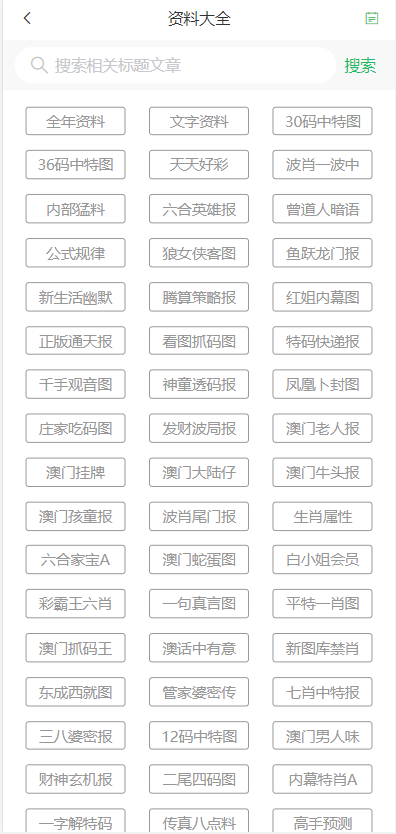 2024年澳門(mén)天天開(kāi)好彩——繁榮與希望的交響曲，繁榮與希望之歌，澳門(mén)2024年天天開(kāi)好彩交響曲