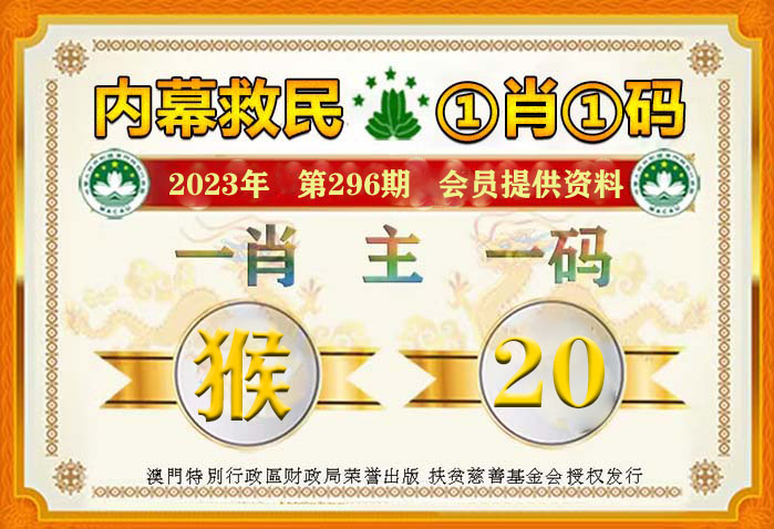 揭秘最準(zhǔn)一肖一碼，探尋命運(yùn)的神秘密碼（1212字文章），揭秘命運(yùn)密碼，最準(zhǔn)一肖一碼探尋之旅