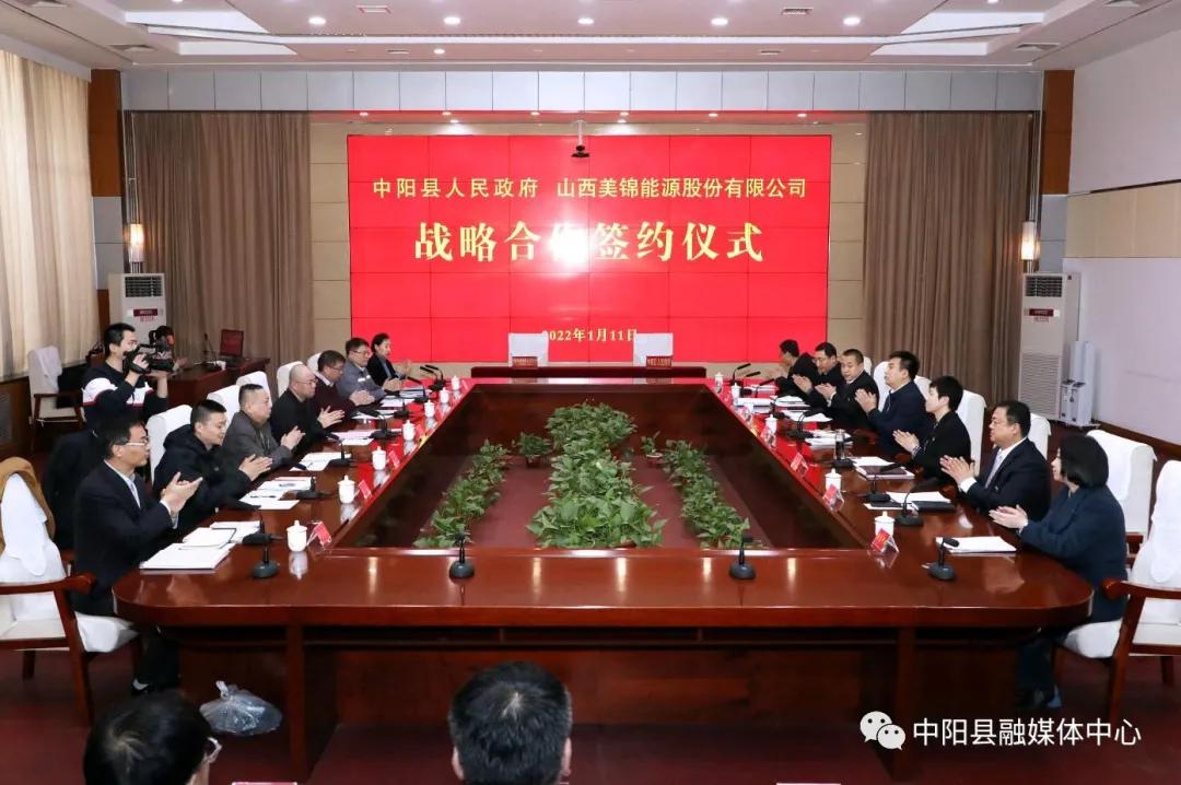 美錦能源股票股吧深度解析，美錦能源股票股吧全面深度解析