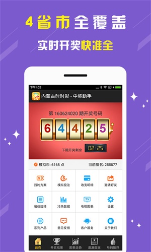 劉伯溫期期準(zhǔn)精選一肖，揭秘歷史與傳奇背后的故事，劉伯溫期期準(zhǔn)精選一肖，揭秘傳奇背后的歷史故事