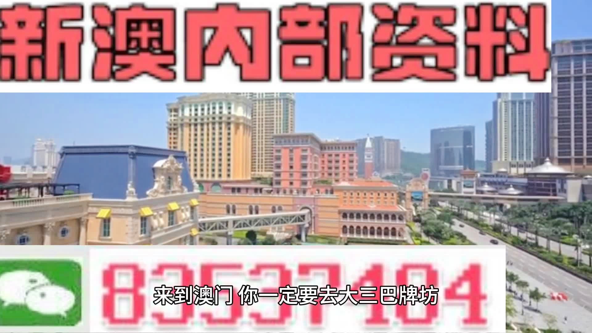 關(guān)于新澳天天開彩資料大全的探討——警惕違法犯罪風(fēng)險(xiǎn)，警惕新澳天天開彩資料大全背后的違法犯罪風(fēng)險(xiǎn)
