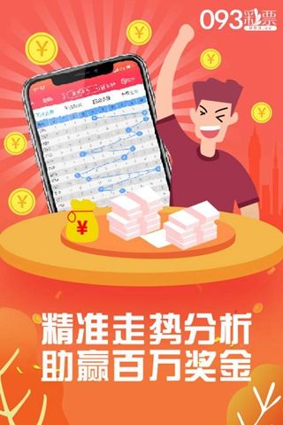 王中王平特一肖圖，揭示背后的故事與深意，王中王平特一肖圖，背后的故事與深意揭秘