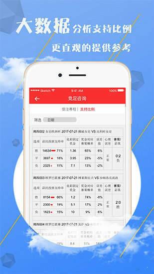澳門六開彩天天正版免費資料大全——揭示違法犯罪的真面目，澳門六開彩揭秘，免費資料揭示違法犯罪真相