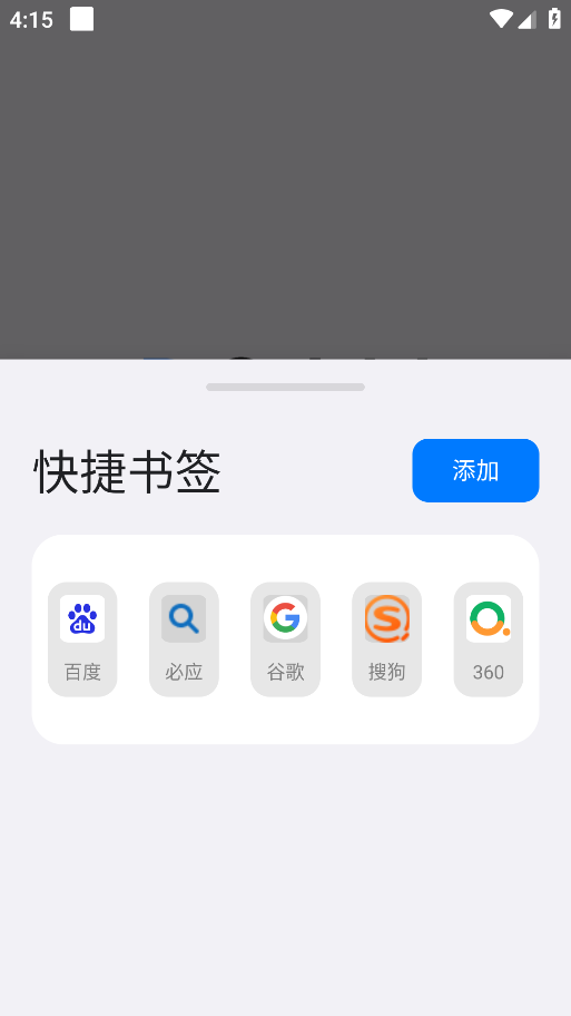 探索49圖庫(kù)下的瀏覽器世界，49圖庫(kù)下的瀏覽器世界探索