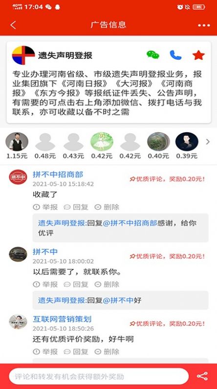 澳門六門彩網(wǎng)金牛版，揭露網(wǎng)絡賭博背后的風險與挑戰(zhàn)，澳門六門彩網(wǎng)金牛版背后的網(wǎng)絡賭博風險與挑戰(zhàn)揭秘
