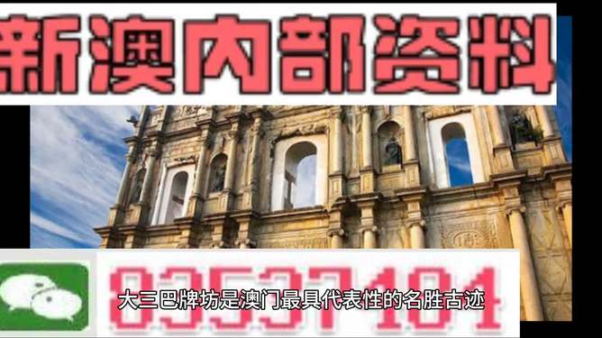澳門正版資料2025年精準(zhǔn)大全——探索未來的奧秘與機(jī)遇，澳門正版資料揭秘，未來機(jī)遇與奧秘展望（2025年精準(zhǔn)大全）