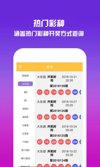 澳門正版資料全年免費公開精準，探索與解讀，澳門正版資料全年精準探索與解讀